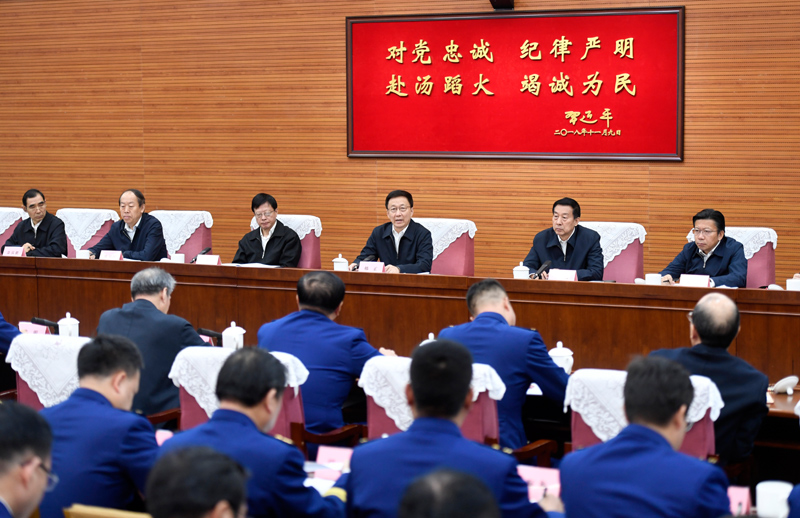鸡巴插嫩逼网站大全韩正出席深入学习贯彻习近平总书记为国家综合性消防...